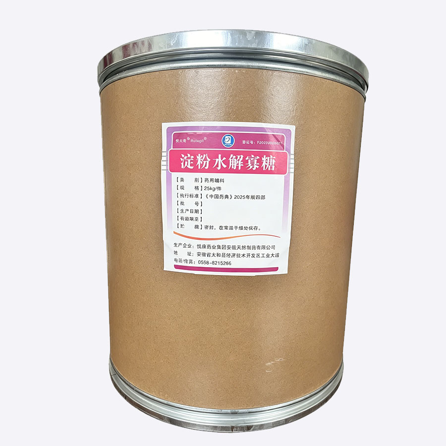 淀粉水解寡糖